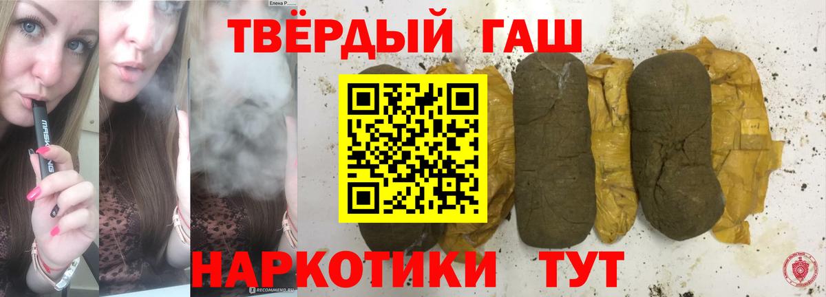 ГАШ Premium  Вход с VPN  Лесной 