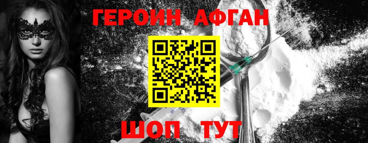 Лесной  Героин VHQ  Героин  Вход с VPN 