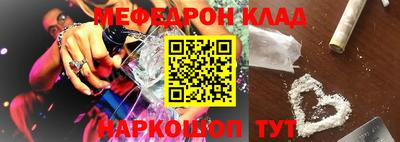 кокаин перу Ипатово