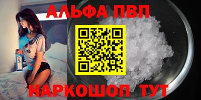 кокаин премиум Изобильный