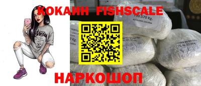кокаин премиум Изобильный