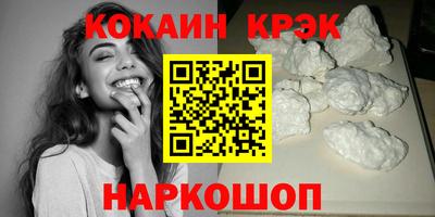 кокаин перу Ипатово
