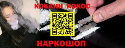 кокаин перу Ипатово