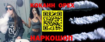 кокаин перу Ипатово