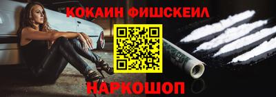 кокаин перу Ипатово
