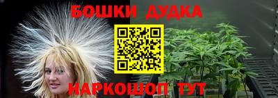 кокаин перу Ипатово