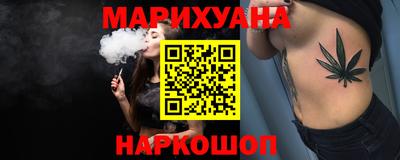 кокаин перу Ипатово