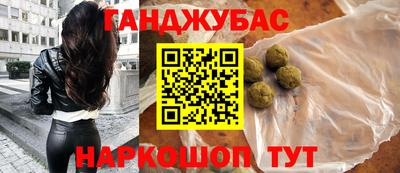 гашишное масло Ирбит