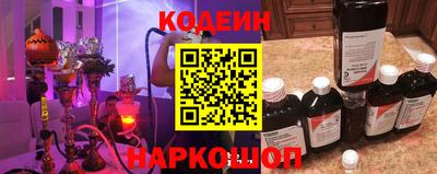 кокаин перу Ипатово