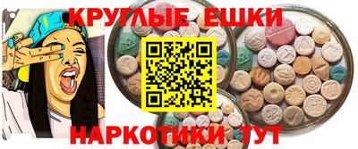 кокаин перу Ипатово