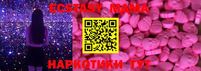 кокаин перу Ипатово