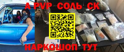 кокаин премиум Изобильный