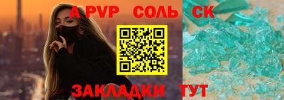 кокаин перу Ипатово