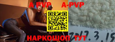кокаин перу Ипатово