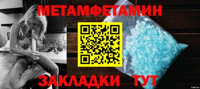 кокаин премиум Изобильный