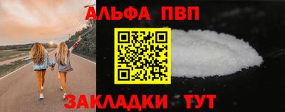 гашишное масло Ирбит