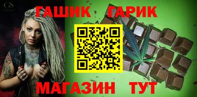 гашишное масло Ирбит