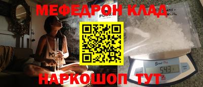 кокаин премиум Изобильный
