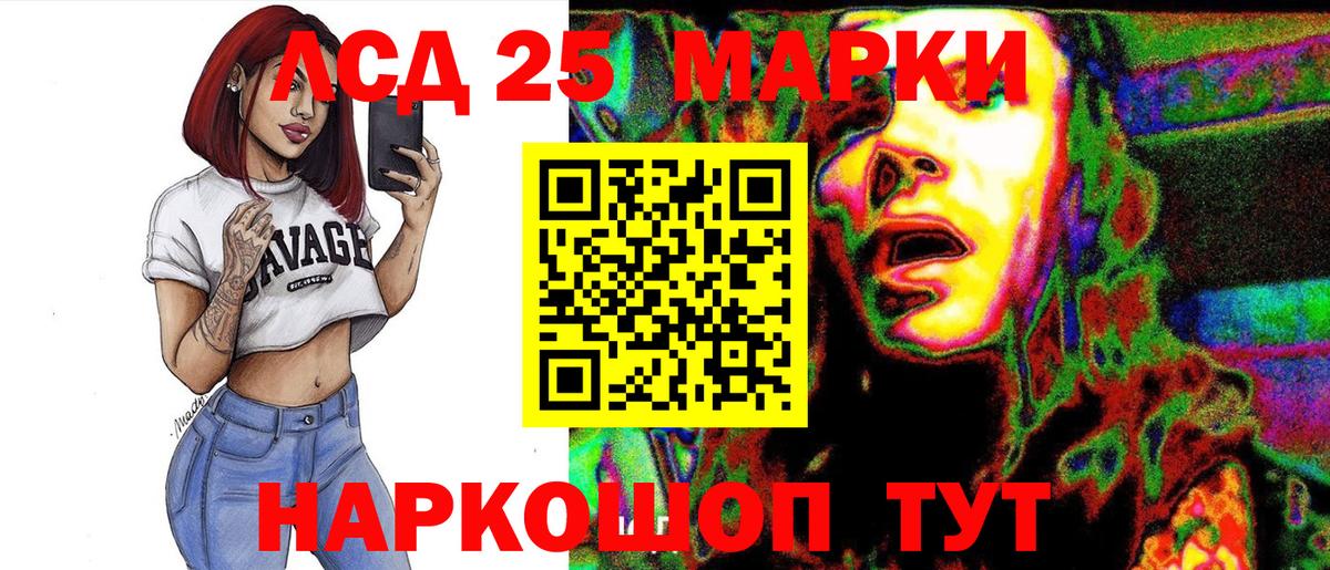 Лесной  Марки N-bome 1,8мг  купить закладку  Вход с VPN 