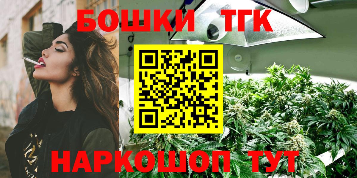 Шишки марихуана семена Лесной