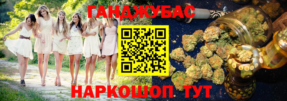 МАРИХУАНА конопля  Вход с VPN  Лесной  Бошки марихуана гибрид  МАРИХУАНА SATIVA & INDICA 
